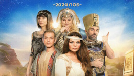 נסיך מצרים - פסח 2024